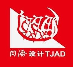 同濟大學設計集團